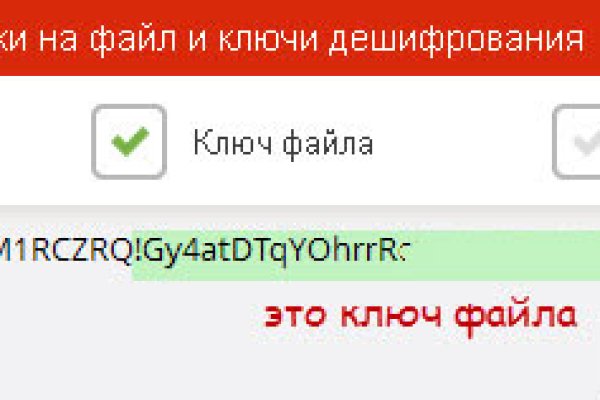 Как восстановить аккаунт на кракене