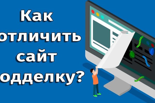 Kraken ссылка на сайт тор