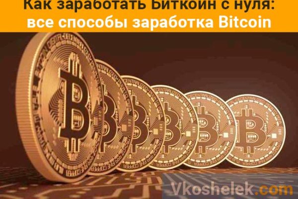 Кракен тор ссылка онион