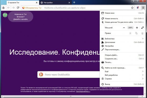 Kraken marketplace darknet