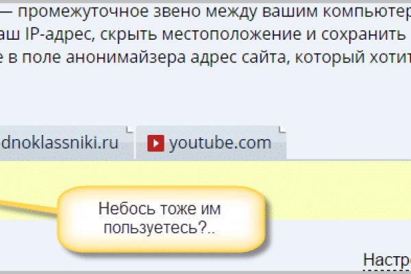 Кракен сайт 1kraken me официальный
