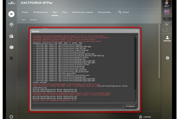 Не входит в кракен пользователь не найден