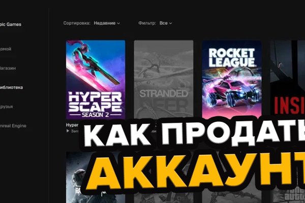 Кракен что это такое наркотики
