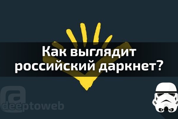 Kraken darknet market ссылка тор