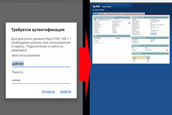 Кракен сайт vtor run