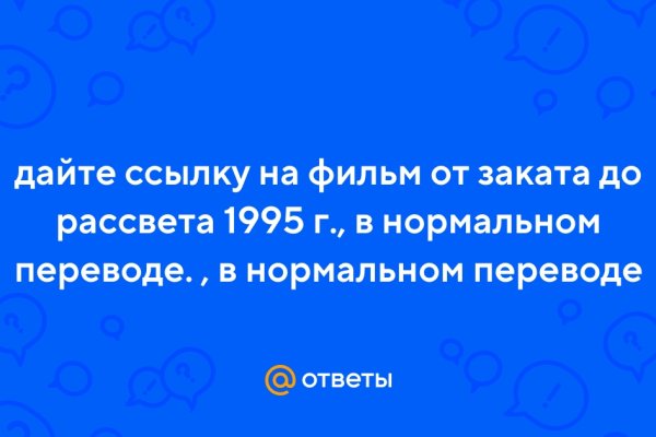 Кракен наркотики