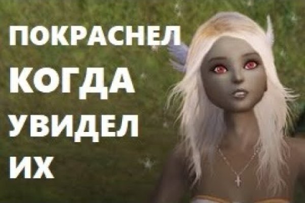 Кракен сайт ссылка kr2web in