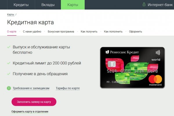 Kraken в россии