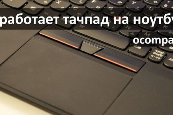 Кракен сайт как зайти