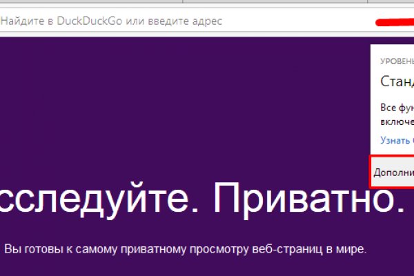 Как закинуть деньги на кракен