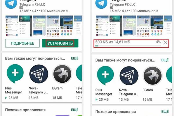 Кракен зеркало маркетплейс