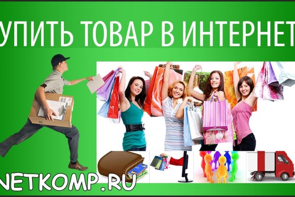 Кракен магазин kraken014 com