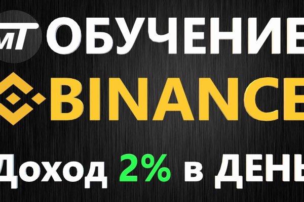 Кракен телегрф
