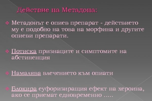 Кракен даркнет текст