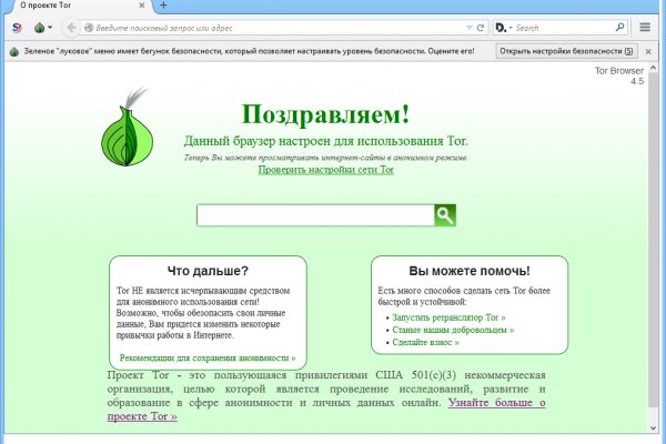 Ссылка кракен kr2web in