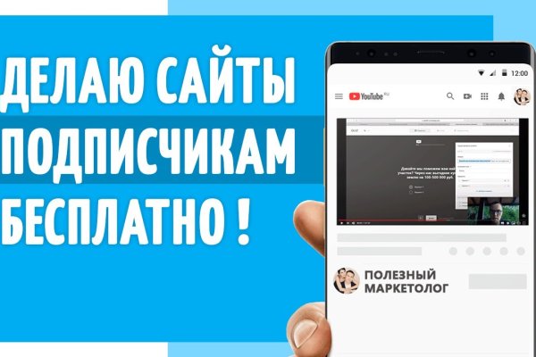 Кракен через обычный браузер
