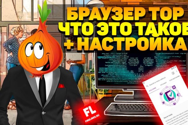 Ссылка кракен не работает