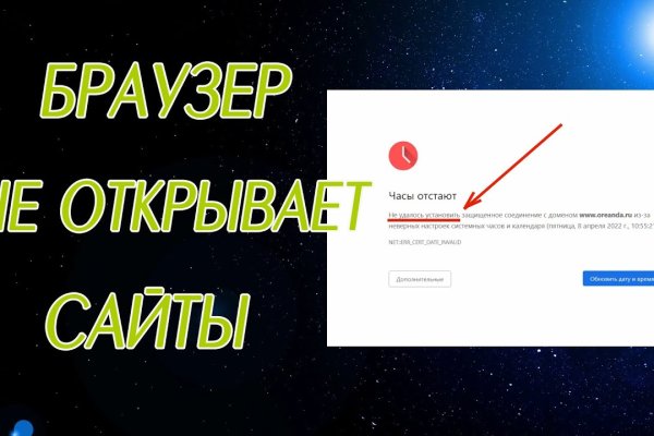 Кракен сайт как выглядит