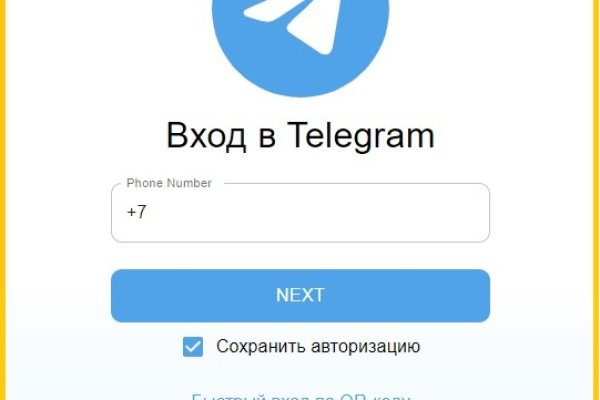 Кракен наркомагазин