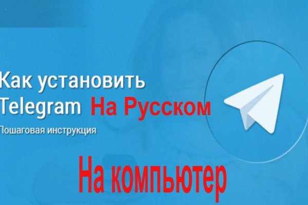 Как вернуть деньги с кракена