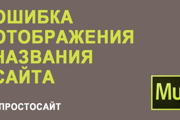 Кракен ссылка тор kr2web in