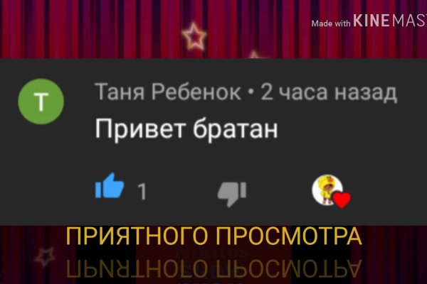 Кракен даркнет kraken014 com