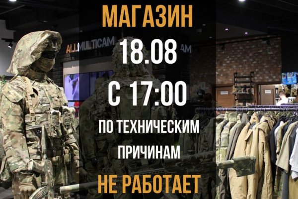 Kraken в россии