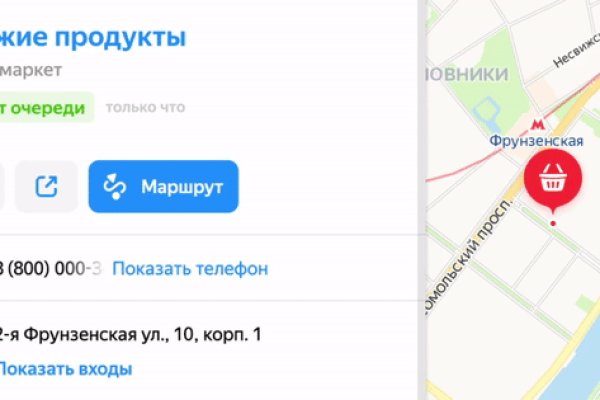 Kraken рабочий